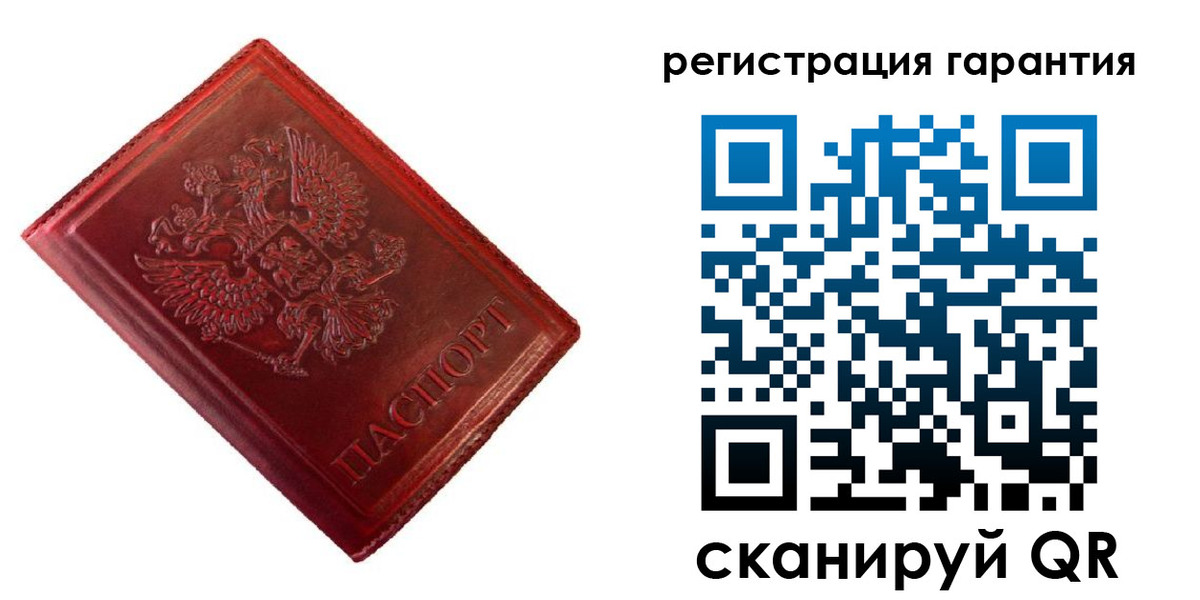 временная регистрация поиск в Тюмени