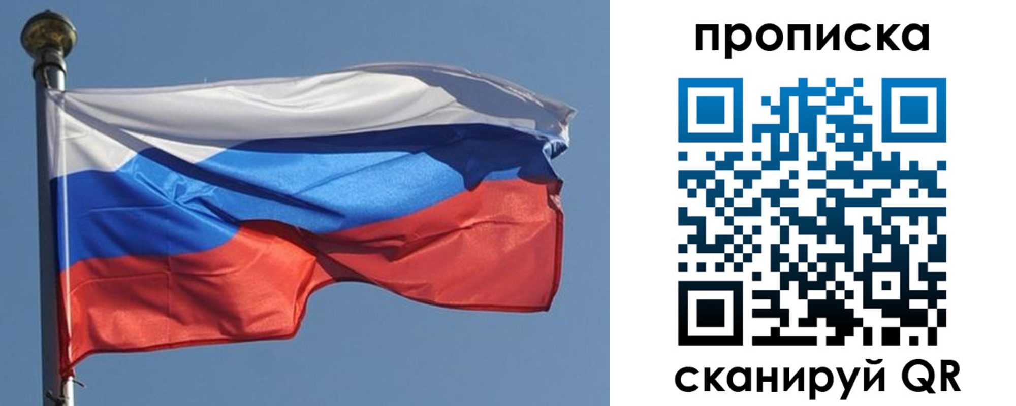 временная регистрация поиск в Тюмени